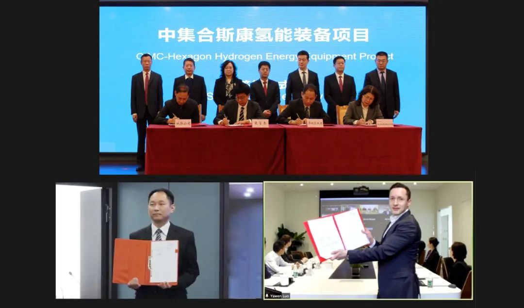 圖片來(lái)源：中集合斯康