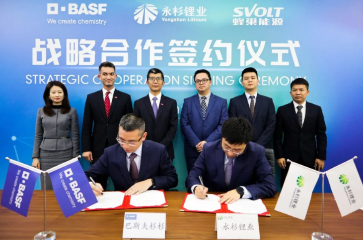 保障鋰鹽供應 蜂巢能源攜手巴斯夫杉杉戰略投資永杉鋰業