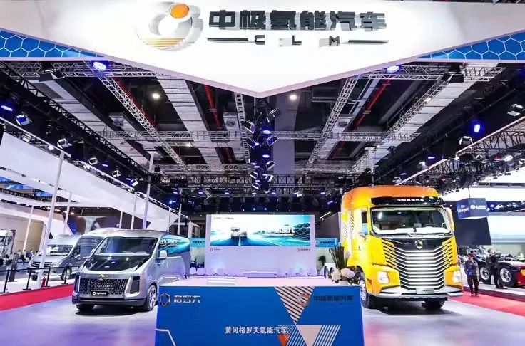 重塑能源、格羅夫、一派氫能氫能項目集中開工