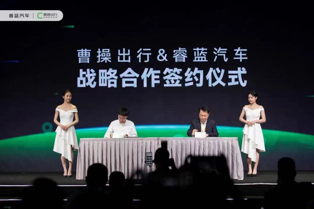 圖片來(lái)源：睿藍(lán)汽車