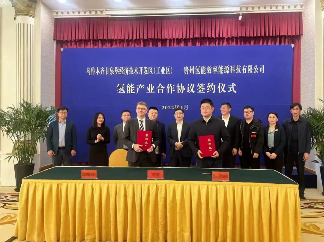 圖片來源：貴州長通集團(tuán)