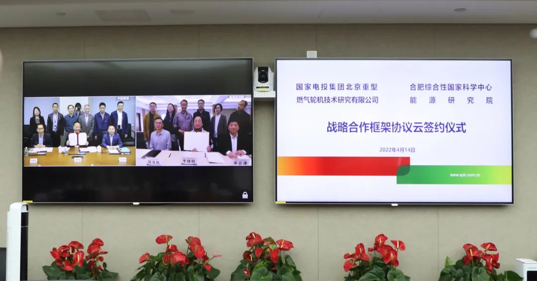 圖片來源：合肥綜合性國家科學(xué)中心能源院