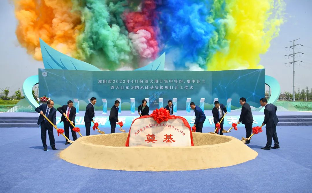 圖片來源：天目先導