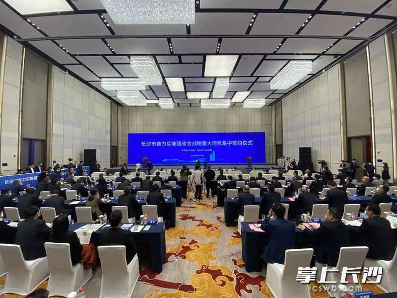 30億元！湖南鵬博年產7萬噸正極材料項目落戶長沙寧鄉