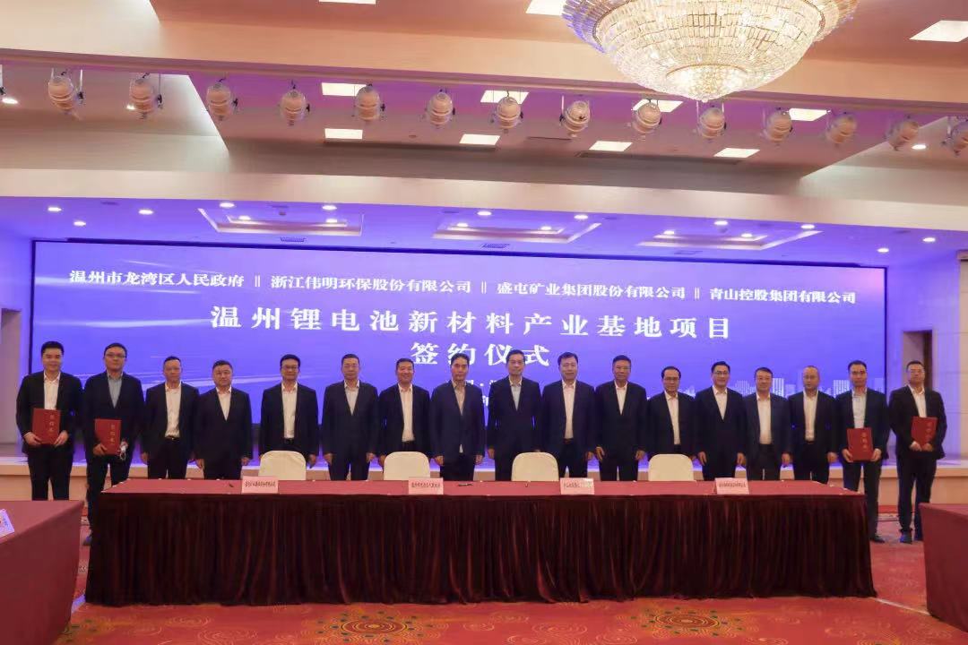 圖片來源：偉明環保