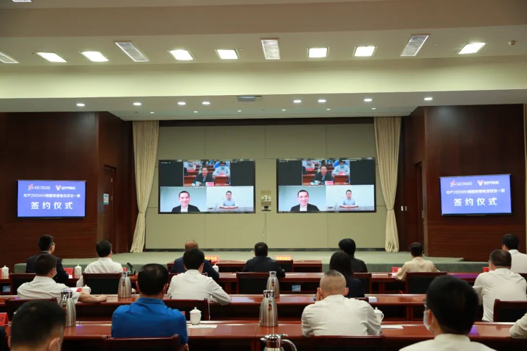鷹潭高新區與耀寧科技年產20GWh磷酸鐵鋰電池項目一期簽約儀式現場