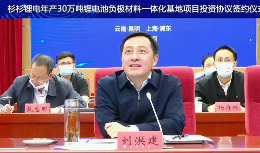 云南省委常委、昆明市委書記、滇中新區黨工委書記劉洪建