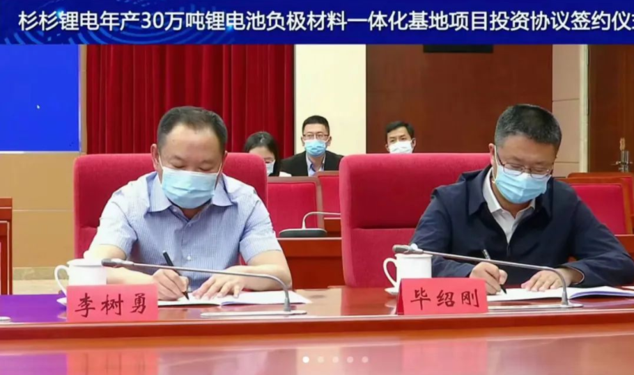 滇中新區黨工委委員、管委會副主任李樹勇，滇中新區黨工委委員、安寧市委書記畢紹剛