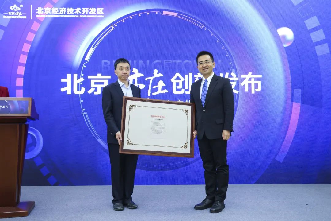 主駕可無人！全國首個乘用車無人化運營試點在北京開放