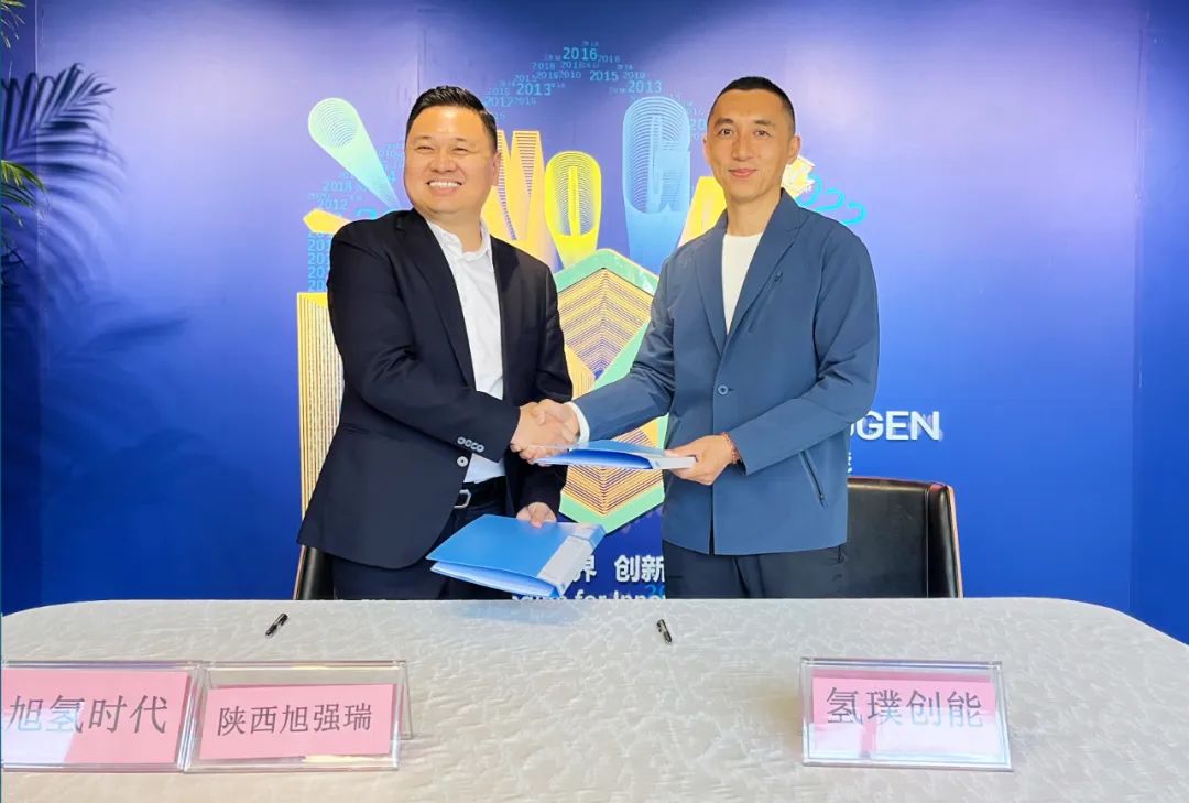 氫璞創(chuàng)能與陜西旭強(qiáng)瑞簽訂戰(zhàn)略合作協(xié)議