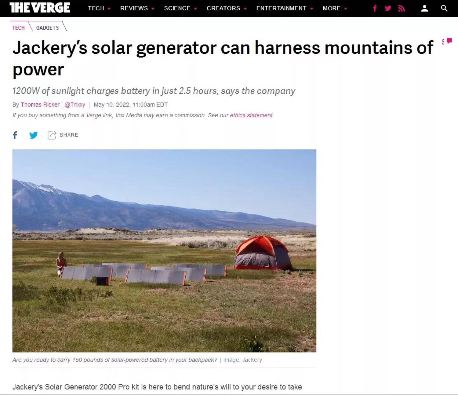 戶外電源,電小二,太陽能