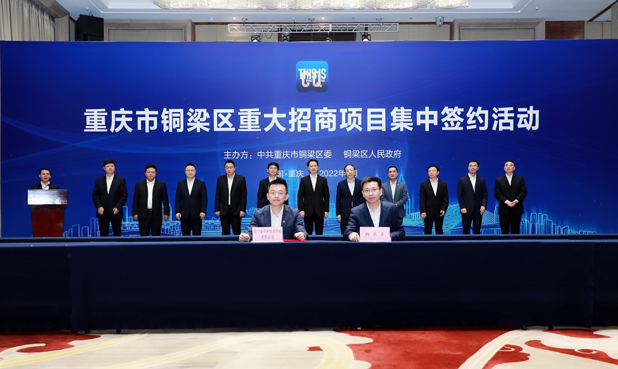 圖片來源：廈門海辰