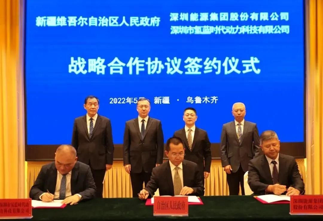 推廣2000臺氫車！氫藍時代、深圳能源與新疆簽署戰(zhàn)略合作協(xié)議