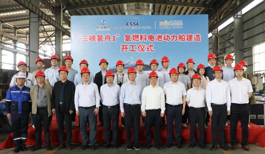 國內(nèi)首艘氫燃料電池動力船開工