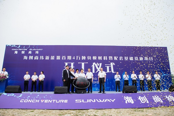 【一周項目動態】本周多家動力電池項目開工！欣旺達/厚鼎能源擴產鋰電池