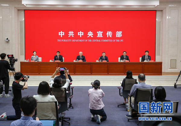 中共中央宣傳部舉行“中國(guó)這十年”系列主題新聞發(fā)布會(huì)