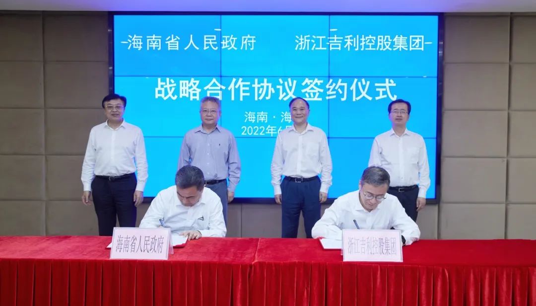 圖片來源：吉利控股集團(tuán)