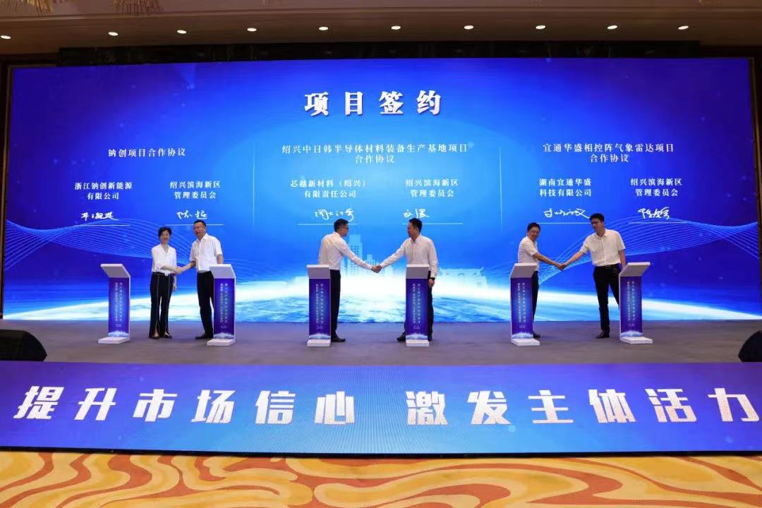 圖片來源：鈉創(chuàng)新能源