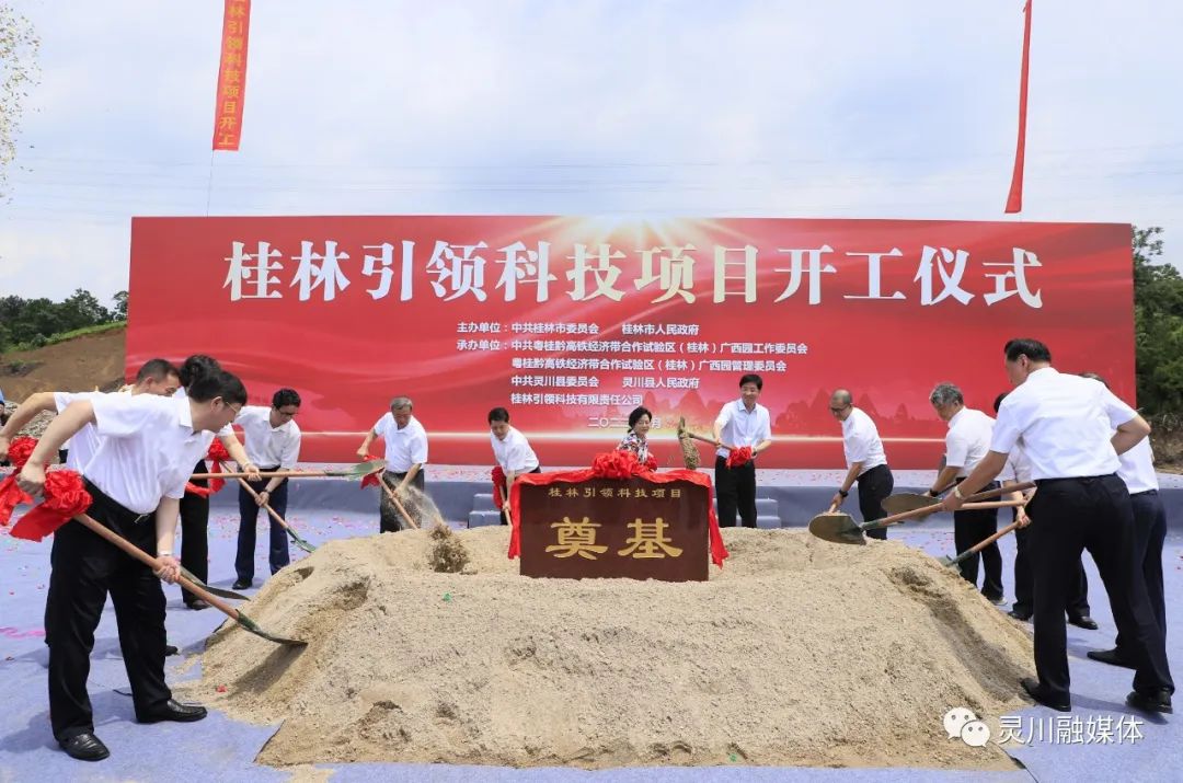 總投資155億！桂林引領(lǐng)科技年產(chǎn)15萬(wàn)噸正極材料項(xiàng)目開工