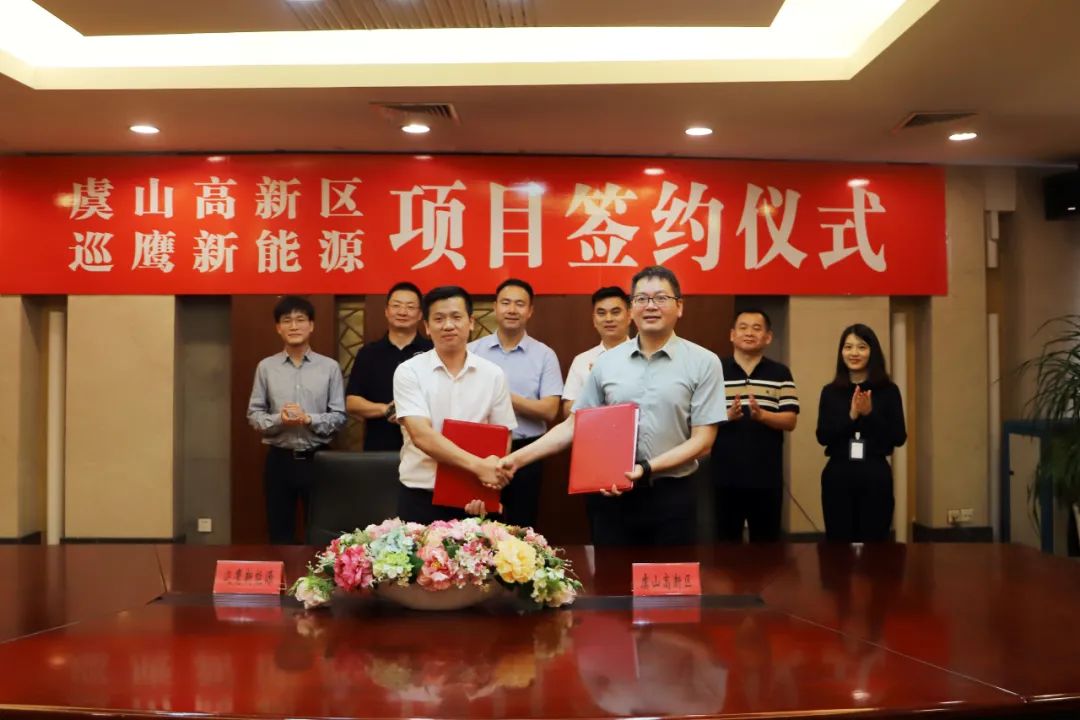 投資10億！巡鷹新能源新型鋰電池梯次利用項目落戶江蘇常熟