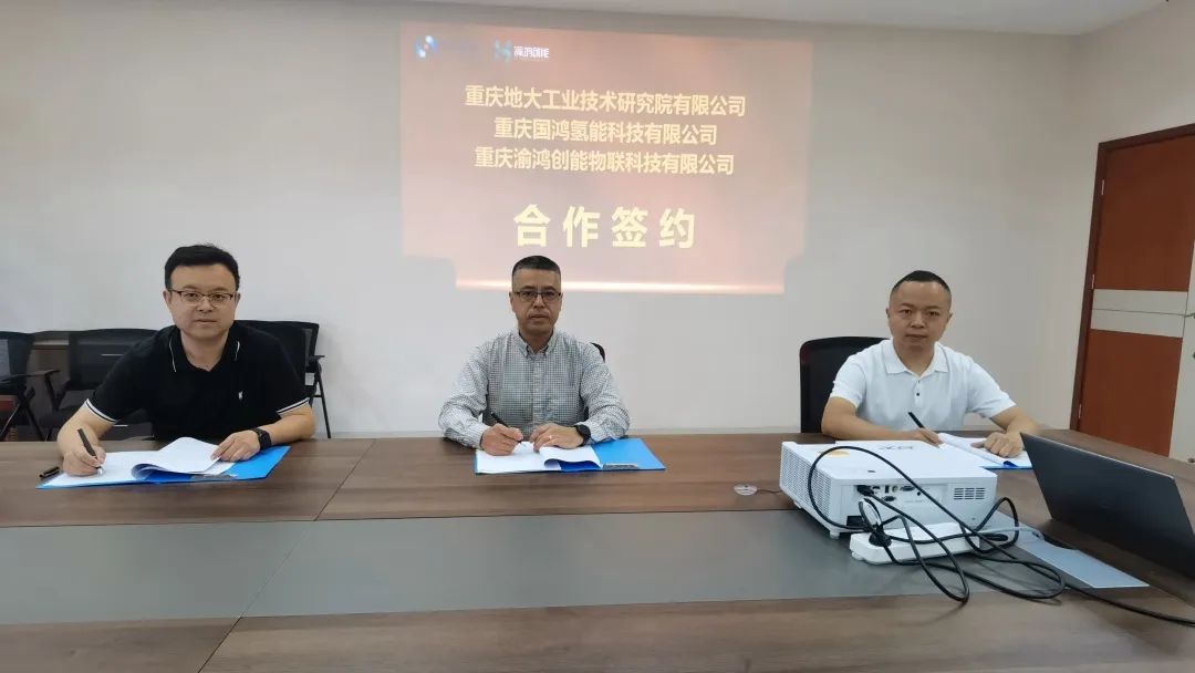 圖片來(lái)源：國(guó)鴻氫能