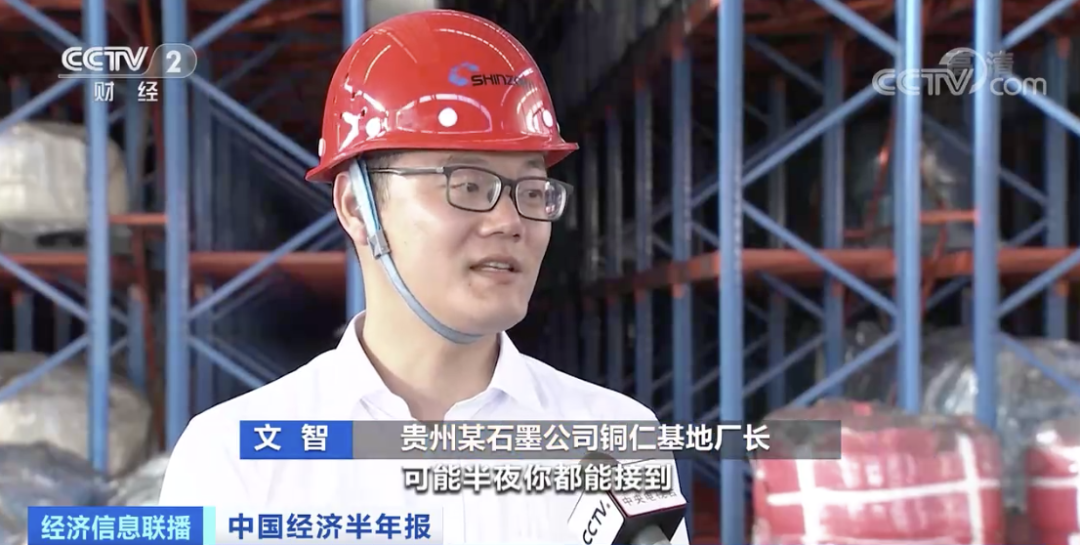 這種動力電池原料火到半夜搶單！出廠就被拉走！又一萬億元大市場來了