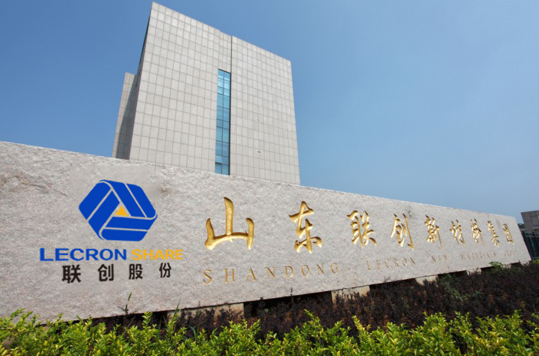 鋰電材料產品需求旺盛 聯創股份上半年凈利預增逾13倍