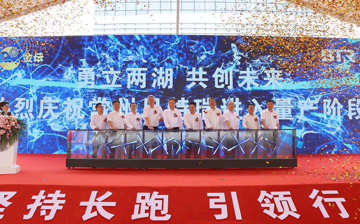 三強聯手！常州貝特瑞高鎳三元正極材料正式量產