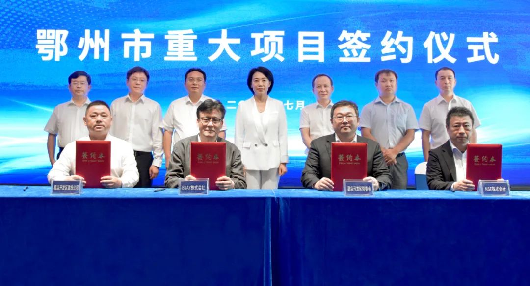 101.9億！凱矜鋰電池鋁塑膜及鋁箔生產(chǎn)基地項(xiàng)目落戶湖北鄂州