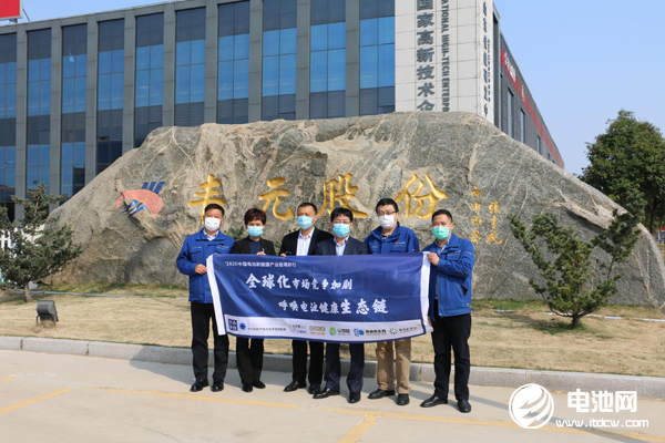 加碼六氟磷酸鋰！豐元股份擬以增資方式投資青海聚之源