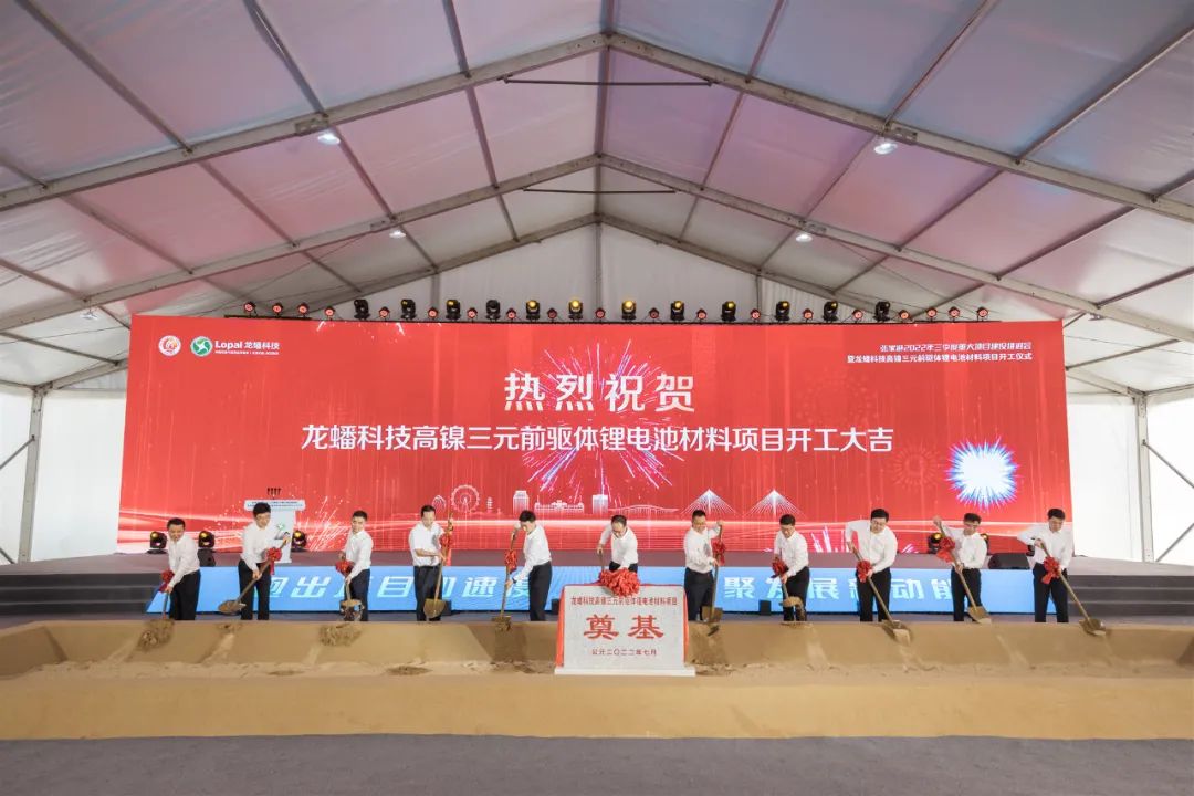 【正極材料周報】三元前驅體鎖單火熱！多家上市公司再加碼鋰資源