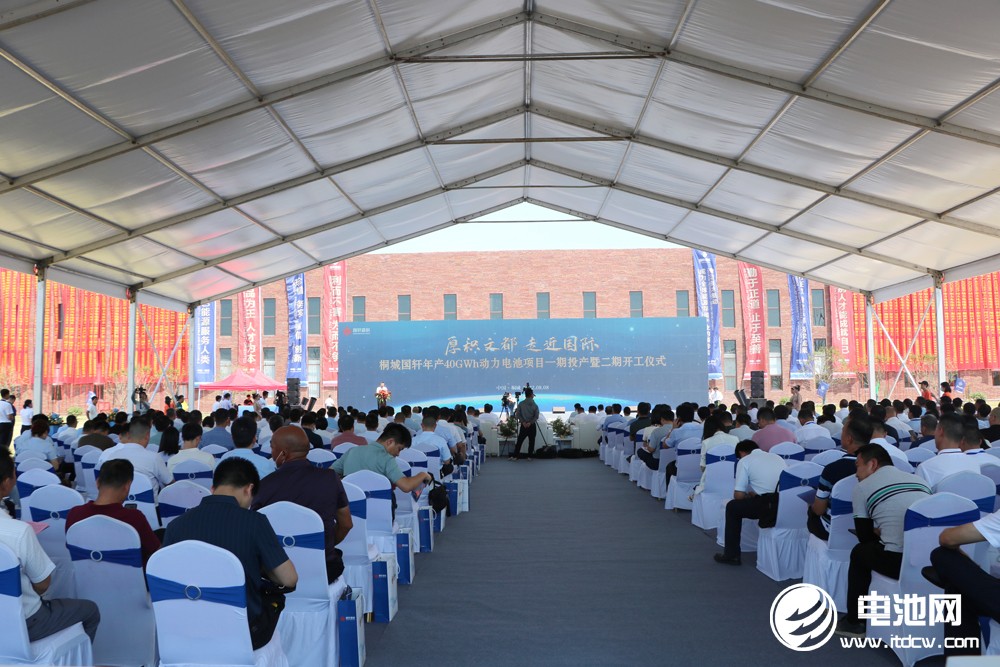 國軒高科跑出加速度！桐城國軒動力電池項目一期投產二期開工