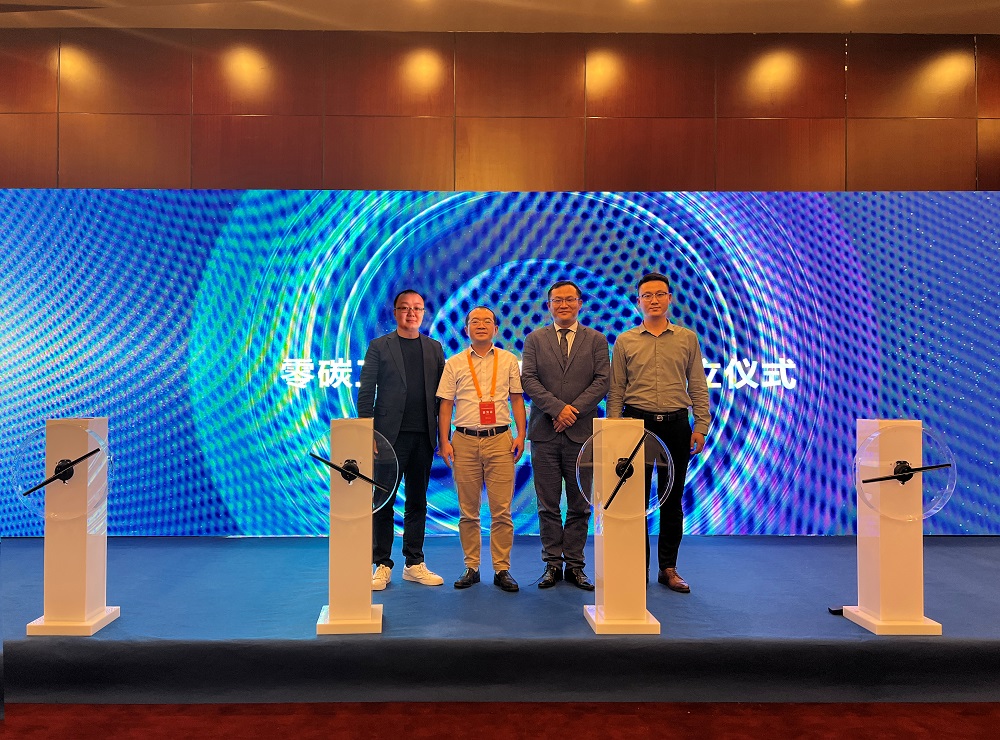 圖片來源：遠景科技集團