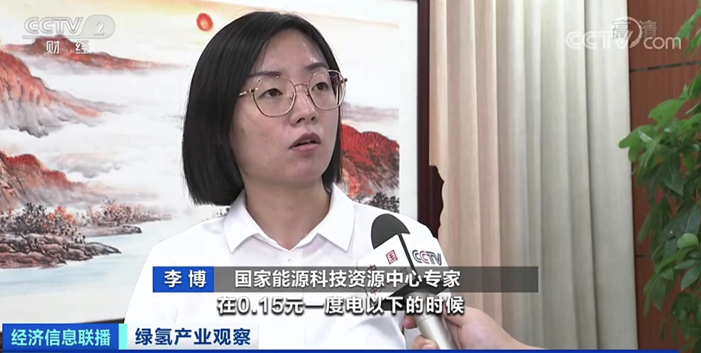 綠氫替代產業規?？蛇_千億級，市場機會在哪里？