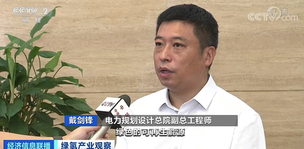 綠氫替代產業規模可達千億級，市場機會在哪里？