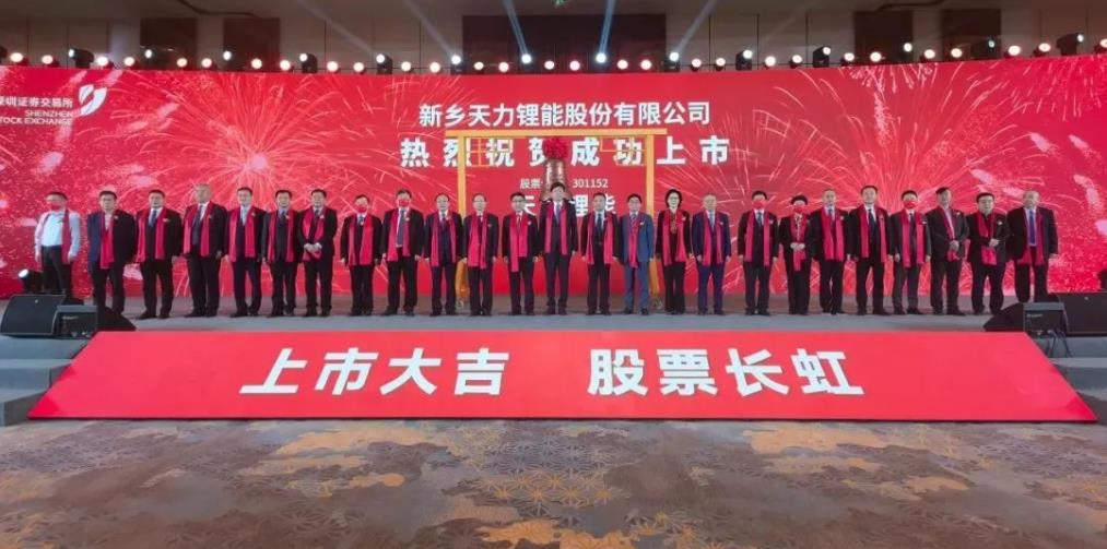 圖片來源：天力鋰能