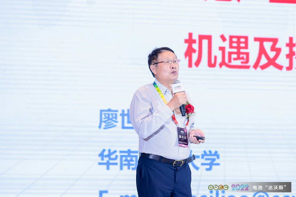 華南理工大學(xué)教授、廣東省燃料電池重點實驗室主任廖世軍