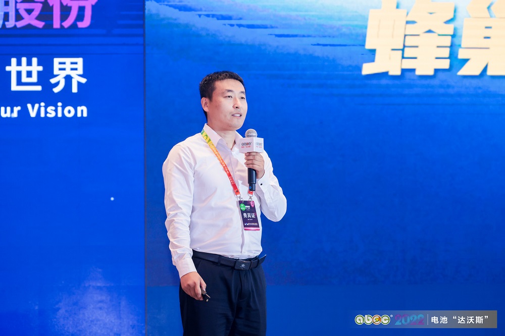 蜂巢能源科技股份有限公司高級(jí)副總裁 張放南