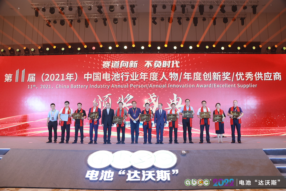 中國電池行業年度人物