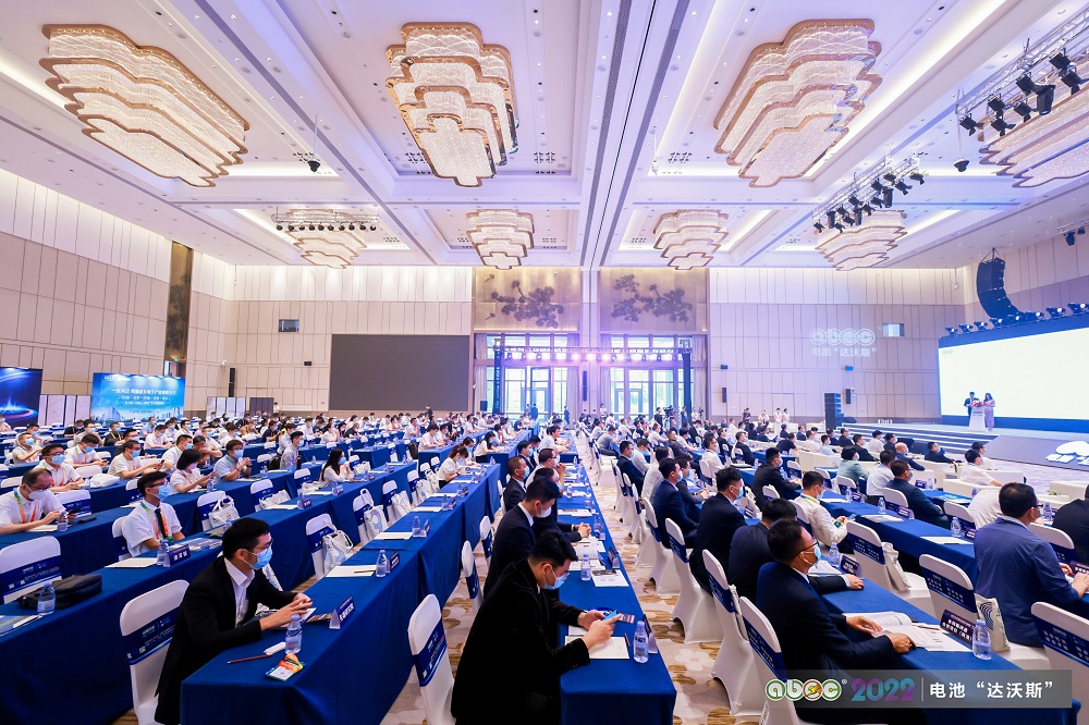ABEC | 2022中國（廣東·東莞）電池新能源產業國際論壇現場