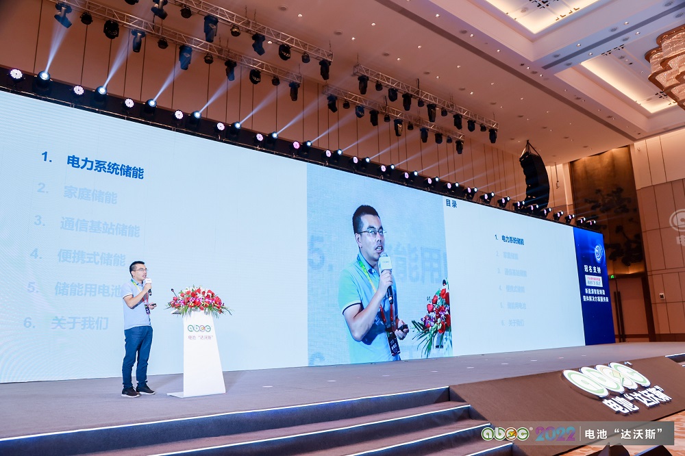 吳輝:碳中和背景下儲能細分市場裝機規模與發展潛力預判