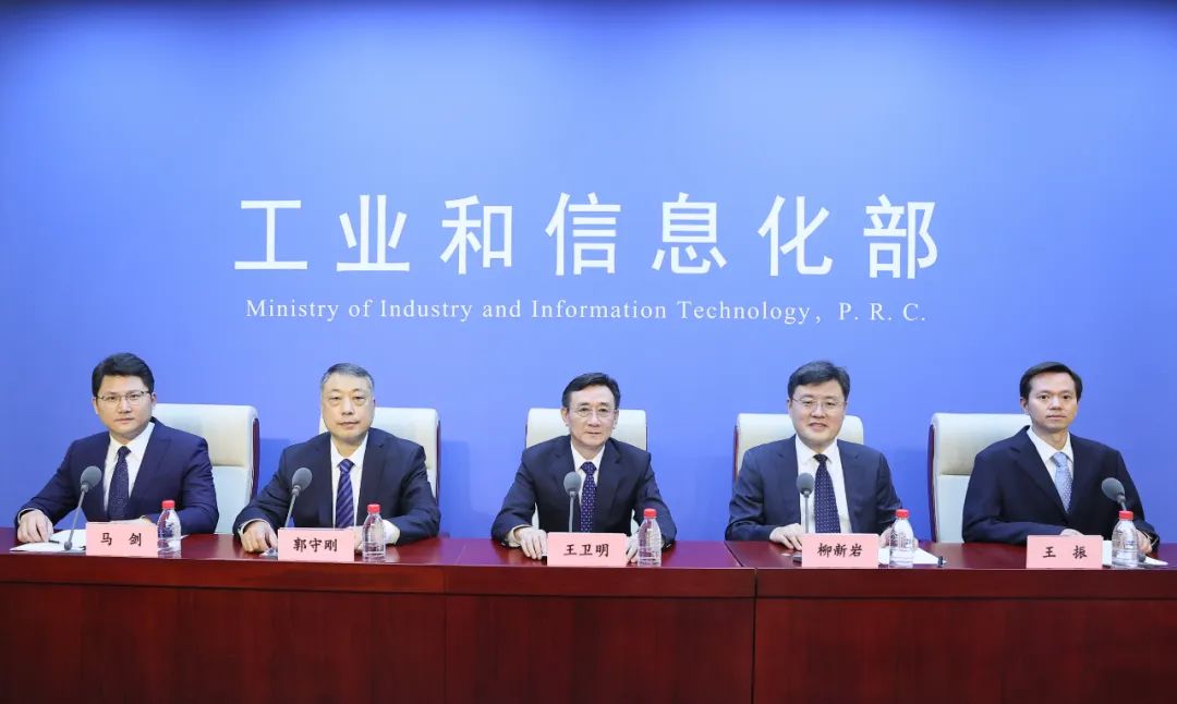 圖片來源：工業和信息化部裝備工業一司、裝備工業二司