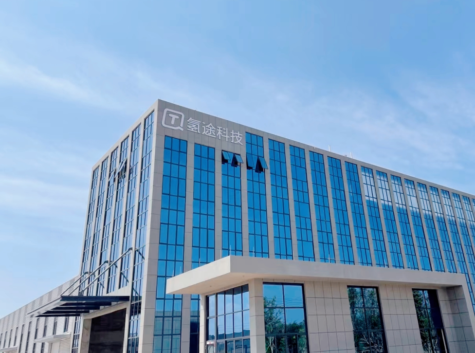 圖片來源：氫途科技