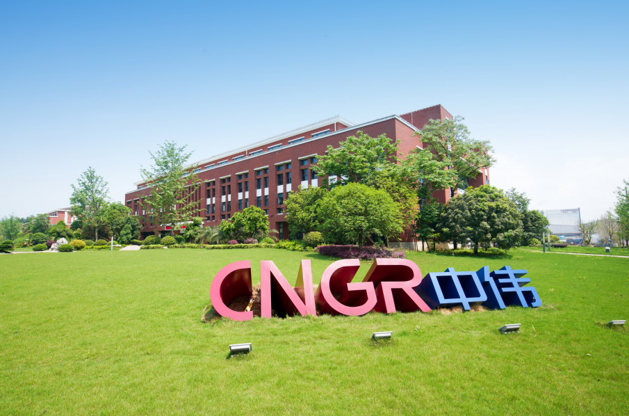 中偉股份前三季度預(yù)盈超10億 三元前驅(qū)體和四氧化三鈷銷量超16萬(wàn)噸