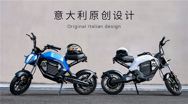 摩獸發(fā)布旗下首款新國(guó)標(biāo)潮玩跨騎電自Pesgo one