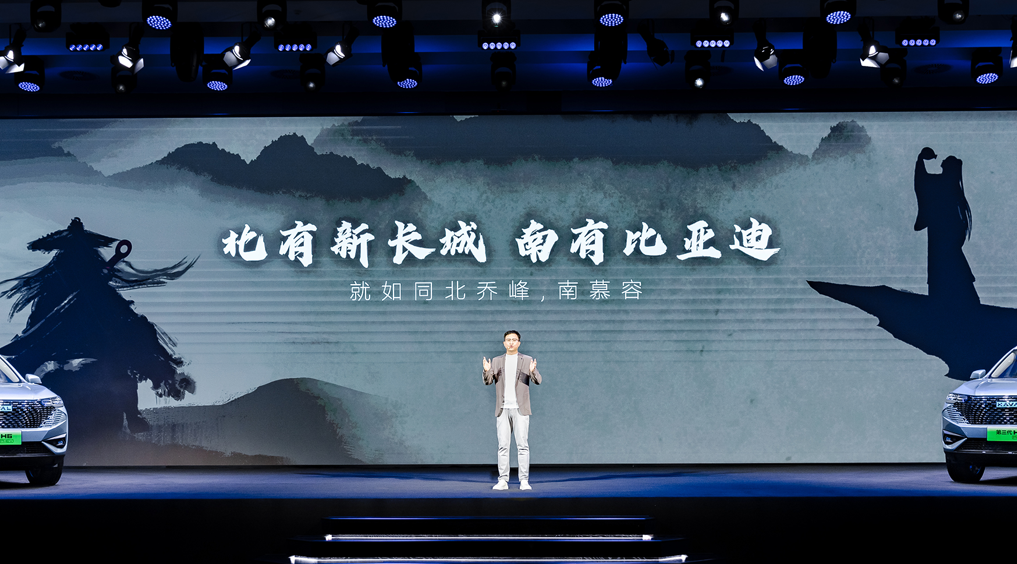 圖片來源：長城汽車