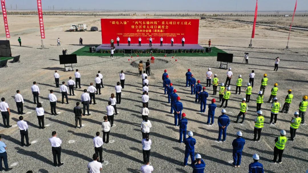 圖片來(lái)源：若羌零距離