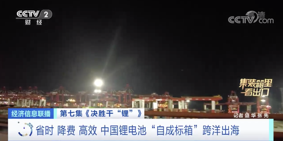 鋰電池,新能源車,儲(chǔ)能