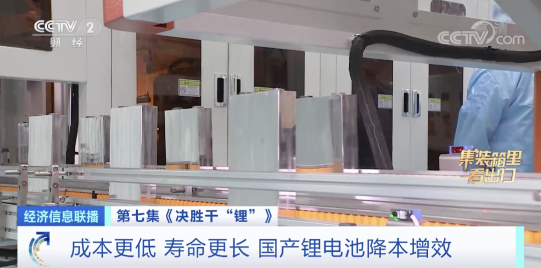 鋰電池,新能源車,儲(chǔ)能