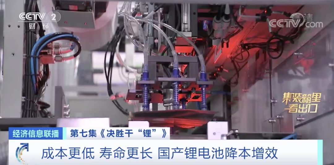 鋰電池,新能源車,儲(chǔ)能